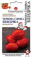 Насіння помідор(томатів) Червона сливка Бендріка,25шт(високорослий,для зберігання)