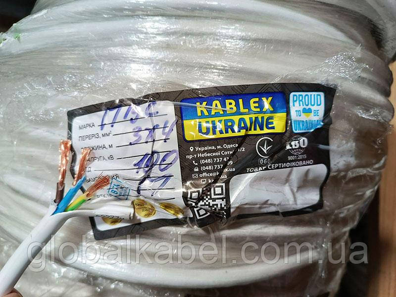 Провід.мідний. пвс. 3х4.0. Одеса Каблекс. Продаж кратний 5 метрів., фото 1