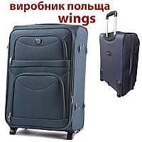 Малый чемодан на двух колёсах WINGS