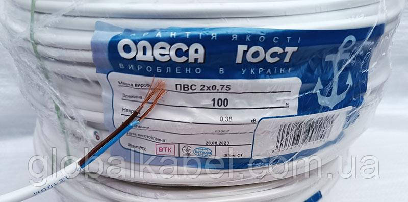 Провід мідний пвс 2х0.75 Одеса ГОСТ. Продаж кратний 5 метрів., фото 1