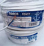 Провід мідний пвс 2х0.75 Одеса ГОСТ. Продаж кратний 5 метрів., фото 4