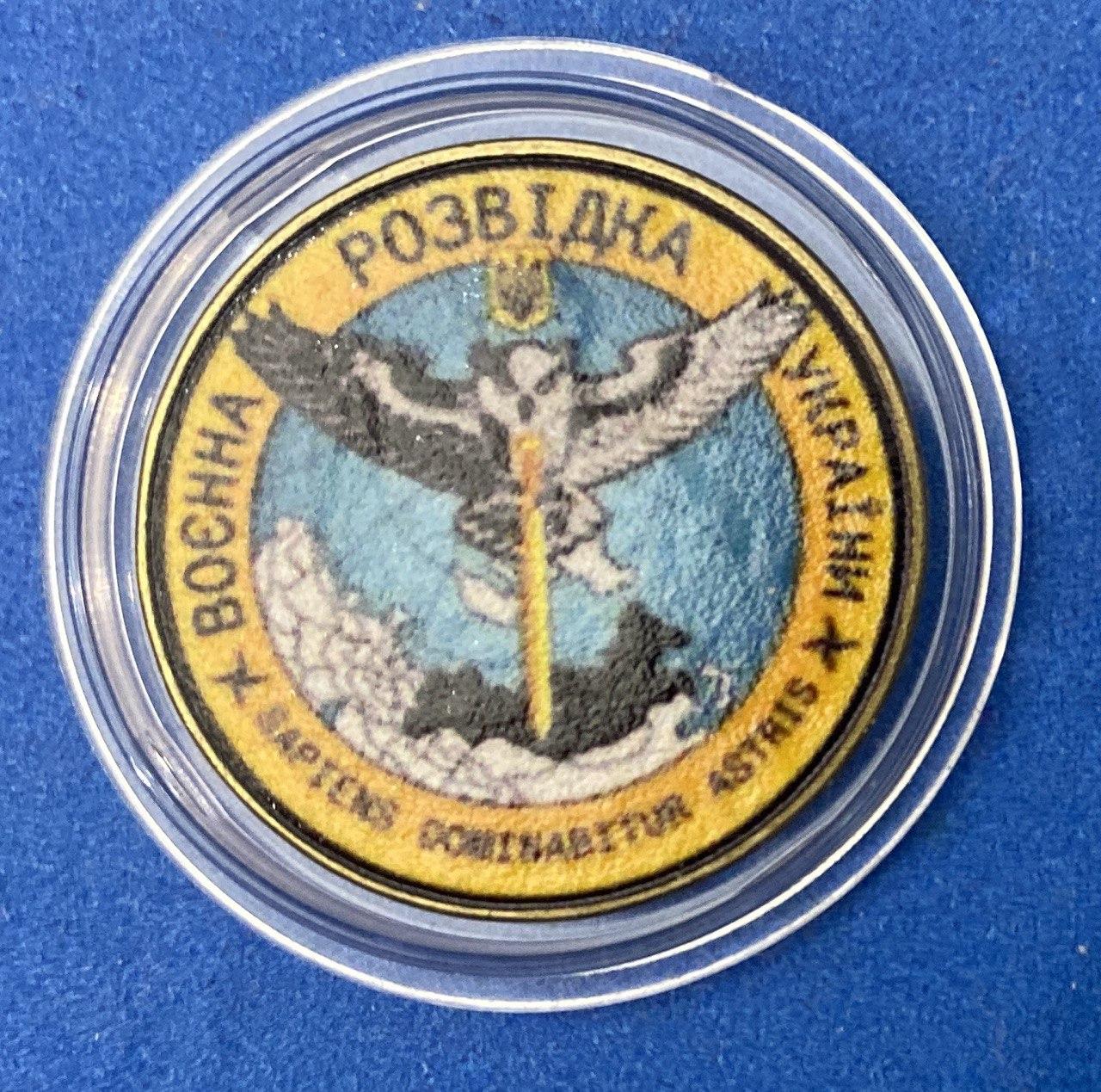 Сувенірна монета України 1 гривня г Військова розвідка, фото 1