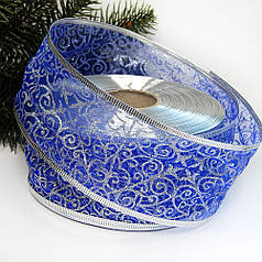 Новорічна стрічка "Морозні візерунки" органза 6,3 см, синя, дротяний край