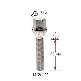 Болт колісний A172195 Cr M12х1,25х50мм Конус (Подовжений) Хром Ключ 17 мм