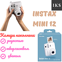 Фотоаппарат Камера моментальной печати Fujifilm Instax, цвет Mini Cray-White, подарок ребенку