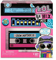 L.o.l. surprise! s4 w1 питомец сюрприз ремикс Мой любимец 567073 remix Pets