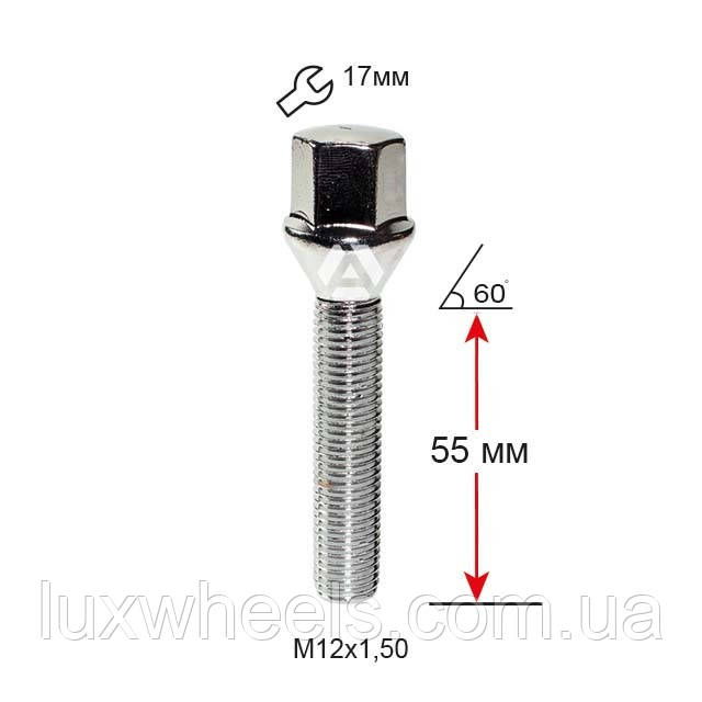 Болт колісний A175216 Cr M12х1,5х55м Конус (Подовжений) Хром Ключ 17 мм