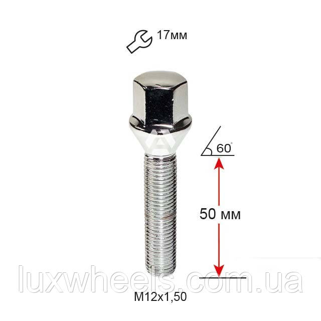 Болт колісний A175195 Cr M12х1,5х50мм Конус (Подовжений) Хром Ключ 17 мм