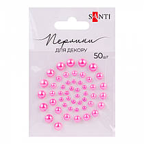 Перлини самоклеючі SANTI рожеві 50 шт 742977