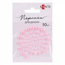 Перлини самоклеючі SANTI ніжно-рожеві 50 шт 952632