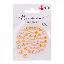Перлини SANTI самоклеючі помаранчеві 50 шт 742983