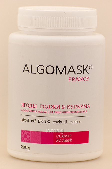 ALGOMASK Альгінатна маска Антиоксидантна Ягоди Годжі та Куркума, 200 г
