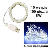 Светодиодная гирлянда USB LED Капля росы на белой проволоке 10 м на 100 лампочек холодный свет