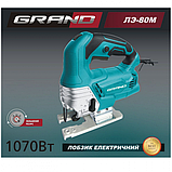 Лобзик електричний Grand ЛЕ-80М, фото 2