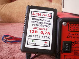 Зарядний АЇДА УП-12 —автоматичне десульфатирующее для АКБ 12В 4-20А*год (мото та ін. мінітехніка)