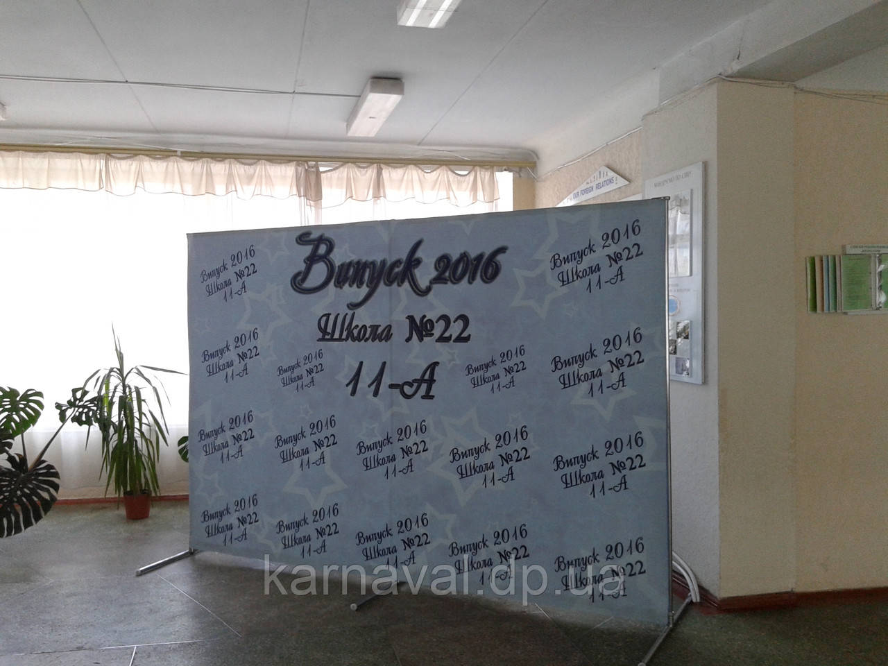 Каркас для банера напрокат