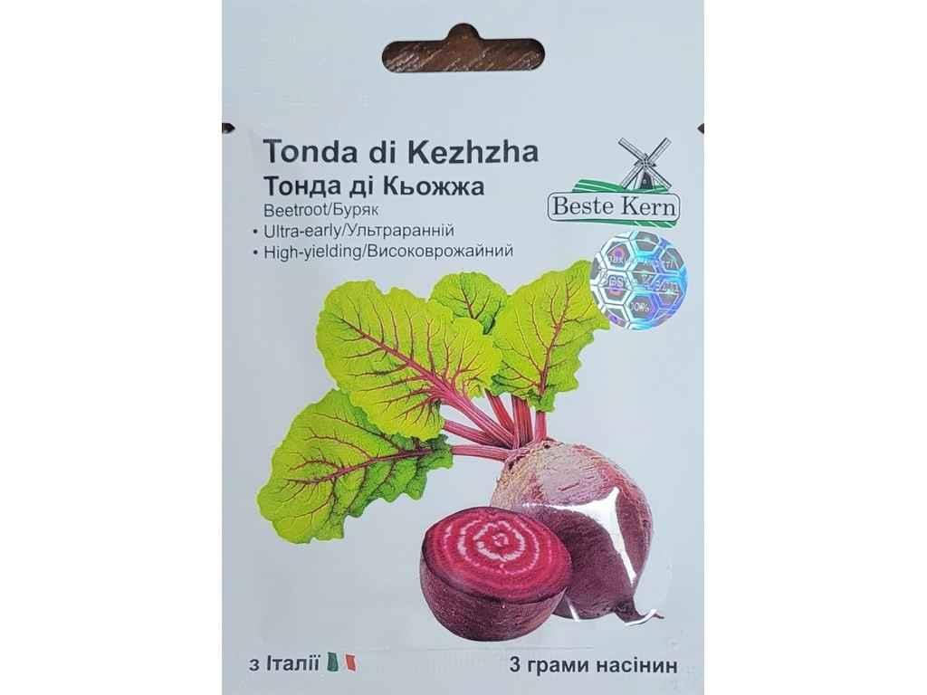 Буряк Тонда ді Кьожжа F1 3г /(5 пачок в упаковці) ТМ Beste Kern BP