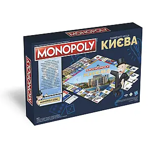 Настольная игра Monopoly. Знаменитые места Киева (Монополия), фото 3