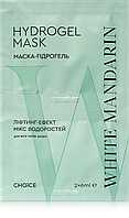 Маска-гидрогель с лифтинг-эффектом, саше 2*6мл