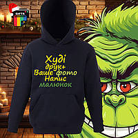 Худі дитячий Fruit of the loom + друк. Друк на худі