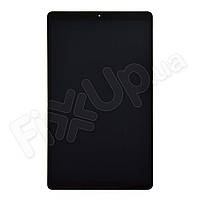 Дисплей для Samsung T510/T515 Galaxy Tab A 10.1 2019 с тачскрином в сборе, цвет черный