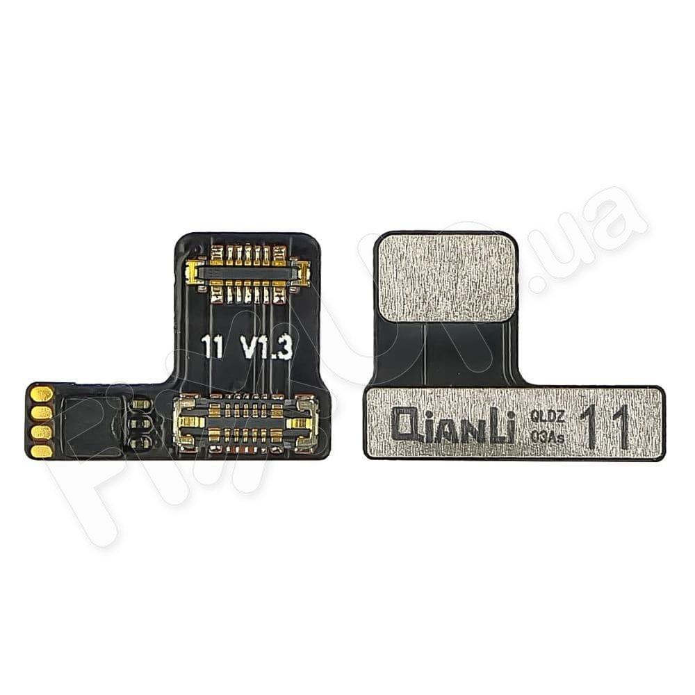 Шлейф для iPhone 11 (6.1) програмований (QianLi) для точкового проектора Face ID