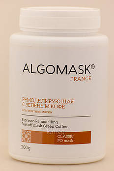 ALGOMASK Альгінатна маска Ремоделююча із Зеленою Кавою, 200 г