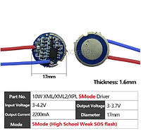 Драйвер для светодиодов высокой мощности 17 мм 5 режимов XML2 XML XPL T6 3.0-3.7В 2200мА 10Вт