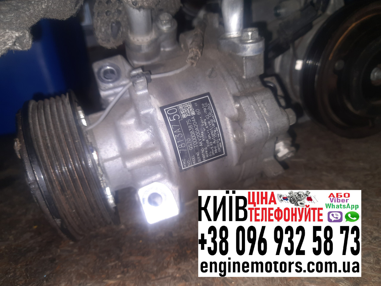 7813A750 Компресор кондіонера Mitsubishi Lancer X ASX Outlander XL