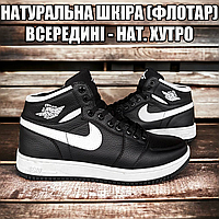 Зимние кожаные кроссовки мужские Nike Air Jordan 40-45р топ высокие зимние кроссовки на меху натуральная кожа