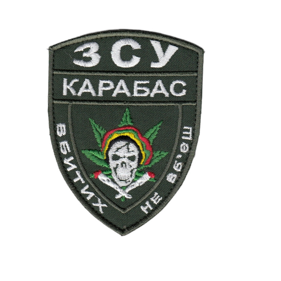 Шеврон військовий / армійський, Загін Боба Марлі, на липучці, на оливці ЗСУ, 10см *7см