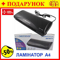 Ламинатор для бумаги A4, прибор для ламинирования фото и документов, ESPERANZA LAMINATOR A4 INFINITY