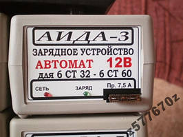 Зарядний АЇДА-3 — автоматичне десульфатирующее для АКБ 12В 15-60А*год