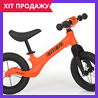 Беговел детский Profi Kids велобег колеса 12 дюймов магниевая рама SMG1205A-5 оранжевый