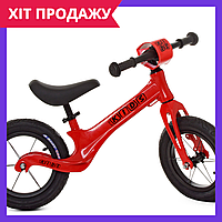 Беговел детский Profi Kids велобег колеса 12 дюймов магниевая рама SMG1205A-2 красный