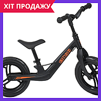 Беговел детский Profi Kids велобег колеса 12 дюймов магниевая рама LMG1249-5 черный