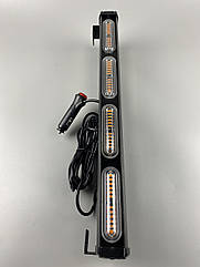 Двосторонній Стробоскоп LED на машину 4 секції 12/24 V 96 led діодів кріплення подвійний магніт світлова балка