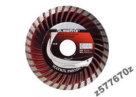 Диск алмазний Преміум 125 х 22,2 мм, сухе різання