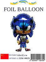 Фольгована куля Сонік-2 64х42 см (Китай) в пакуванні