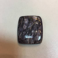 Чароит красивый кабошон камень без оправы квадрат 28*32 мм., кабошон под изделие с натуральным чароитом Индия