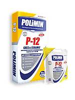 Клей для плитки Polimin P-12 GRES & CERAMIC 25 кг