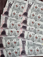 Купити блок марок з зображенням «Україна-мати» 2023 рік