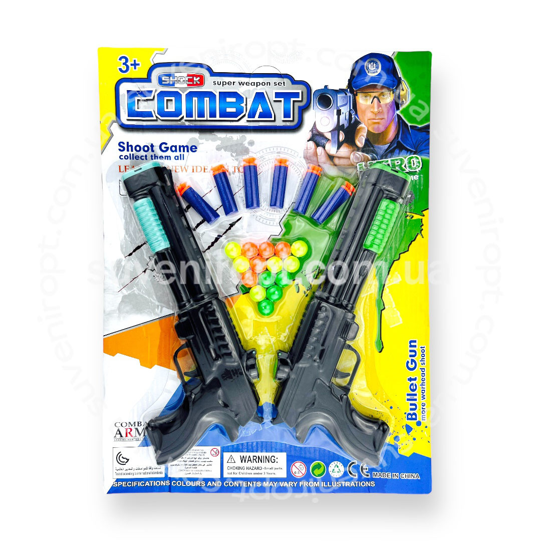Набір два пістолети з боєприпасами кулі кульки ракети дитячий 24 см, фото 1
