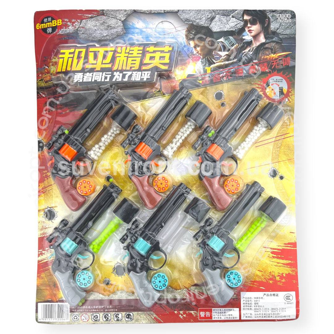 Іграшка револьвер із двома барабанами та магазином кульок 6 шт., фото 1