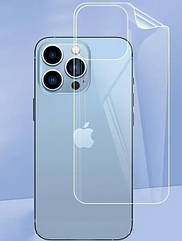 Гідрогелева плівка Apple iPhone 13mini/13/13pro/13pro max усі моделі Броньована гідрогель задня кришка телефона