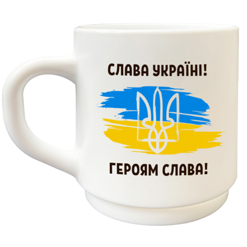 Чашка Слава Україні 290мл циліндр склокераміка(Luminarc) (в коробці) 1110 Кварта