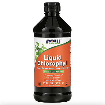 Хлорофіл NOW Liquid Chlorophyll 473 мл