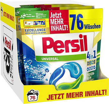 Капсули для прання Persil