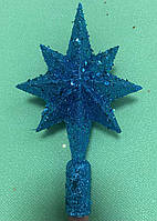Верхушка на елку Звездочка синий - размер 16 см, диаметр отверстия для елки 1,6 см, пластик