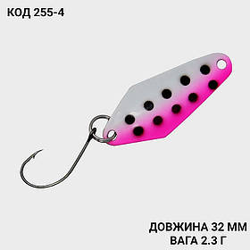 Блешня 2.3 г., 32 мм.